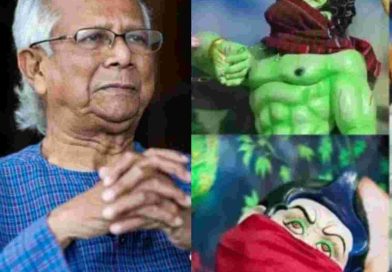 বাংলাদেশে দুর্গাপুজোয় ৭৯৩টি মণ্ডপে অসুরের মুখে দাড়ি, তদন্তের নির্দেশ ইউনূস প্রশাসনের