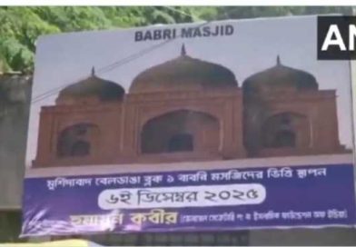 Babri Masjid Murshidabad: ৬ ডিসেম্বর মুর্শিদাবাদে ‘বাবরি মসজিদের’ ভিত্তিপ্রস্তর স্থাপন করবেন তৃণমূল বিধায়ক হুমায়ন কবীর, পোস্টারে ছয়লাপ