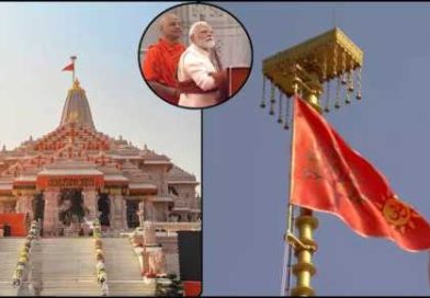 ‘শতাব্দীপ্রাচীন ক্ষত আজ জুড়ল, বহু শতকের যন্ত্রণার অবসান হল, শতাব্দীর সংকল্প পূর্ণতা পেল’, রাম মন্দিরে ধ্বজা উত্তোলনের পর মন্তব্য মোদীর