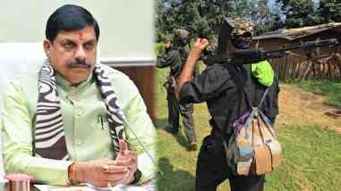 Naxal Free Madhya Pradesh: মাওবাদী মুক্ত হলো মধ্যপ্রদেশ