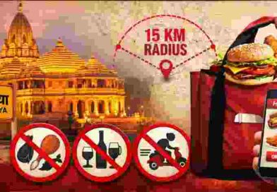 Ayodhya bans non-veg delivery: রাম মন্দিরের ১৫ কিলোমিটারের মধ্যে আমিষ খাবার ডেলিভারি নিষিদ্ধ