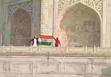 Taj Mahal: ঐতিহাসিক! এই প্রথম প্রজাতন্ত্র দিবসে তাজমহলে জাতীয় পতাকা উত্তোলন হিন্দু মহাসভার