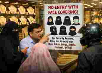 Chhattisgarh Jewellery Shops: ছত্তিশগড়ে সোনার দোকানে বোরখা, হেলমেট, মাস্ক পরে প্রবেশে নিষেধাজ্ঞা