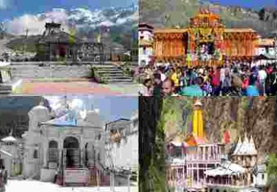 Char Dham Rail Project: চারধামকে রেলপথে জুড়ছে কেন্দ্রীয় সরকার