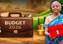 Budget 2026: বাজেটে দাম বাড়ল মদ, সিগারেট, পান মসলা, তামাকজাত পণ্যের