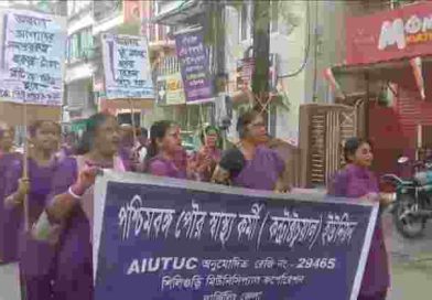 ২ মাসের বকেয়া বেতনের দাবিতে শিলিগুড়ি কর্পোরেশনের সামনে আশা কর্মীদের বিক্ষোভ