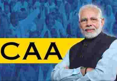 CAA–তে নাগরিকত্ব দিতে পশ্চিমবঙ্গে আরও ২টি কমিটি গঠন