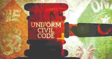 Supreme Court on UGC: মুসলিম উত্তরাধিকার আইনে বৈষম্য? সমাধান অভিন্ন দেওয়ানি বিধিতেই, পর্যবেক্ষণ সুপ্রিম কোর্টের