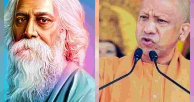 উত্তরপ্রদেশে ‘মিয়াঁপুর’ গ্রামের নাম পরিবর্তন করে ‘রবীন্দ্রনগর’ রাখছে যোগী সরকার