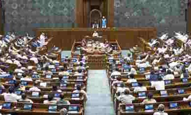 লোকসভার আটকে গেল মহিলা সংরক্ষণ বিল