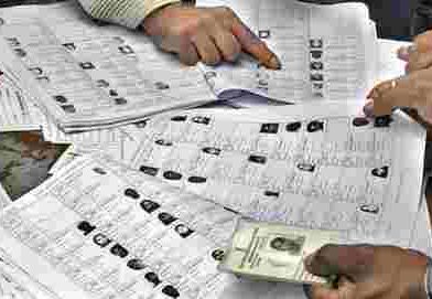 দ্বিতীয় দফা ভোটের আগে সাপ্লিমেন্টারি তালিকা প্রকাশ করলো কমিশন