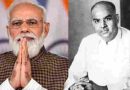 পশ্চিমবঙ্গ দিবস উপলক্ষে পশ্চিমবঙ্গের আমার  বোন ও ভাইদের জানাই আন্তরিক শুভেচ্ছা: প্রধানমন্ত্রী