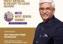 সংস্কৃতি ও অর্থনীতির যুগলবন্দী: এই প্রথম কলকাতায় বসছে ‘MCES পশ্চিমবঙ্গ সম্মেলন ২০২৬’-এর আসর