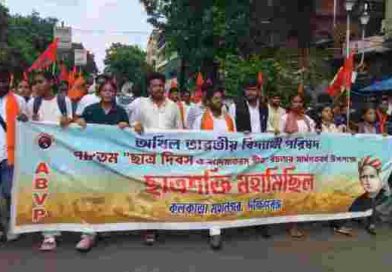 এবিভিপির ৭৮তম প্রতিষ্ঠা দিবস উপলক্ষে কলকাতায় মিছিল ও ছাত্রসমাবেশ