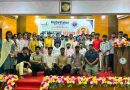 কলকাতায় অনুষ্ঠিত হবে MeDeVision National Conference 2026, অংশগ্রহণ করবেন দেশের বিভিন্ন মেডিক্যাল ও ডেন্টাল কলেজ থেকে প্রায় ১,০০০ শিক্ষার্থী